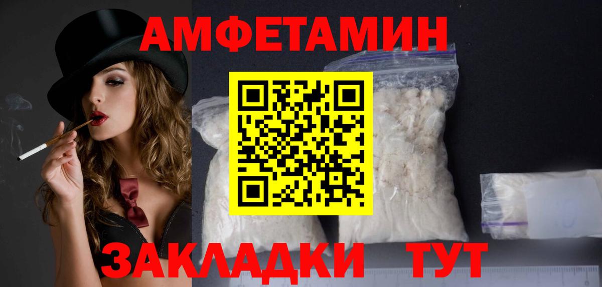 Amphetamine 97% Кимовск