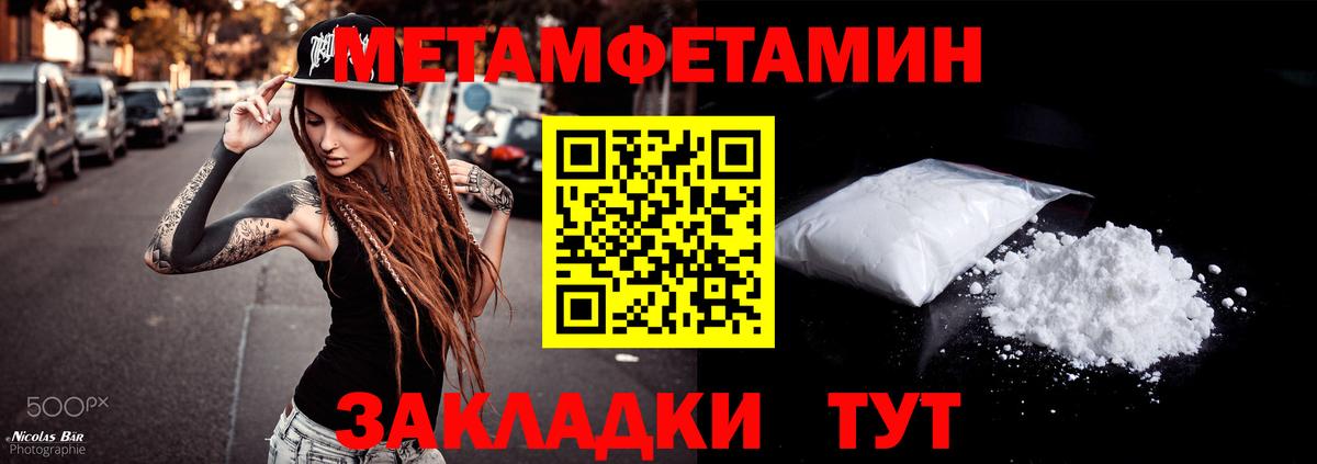 Кимовск  АМФ  Вход с VPN  АМФЕТАМИН Розовый 