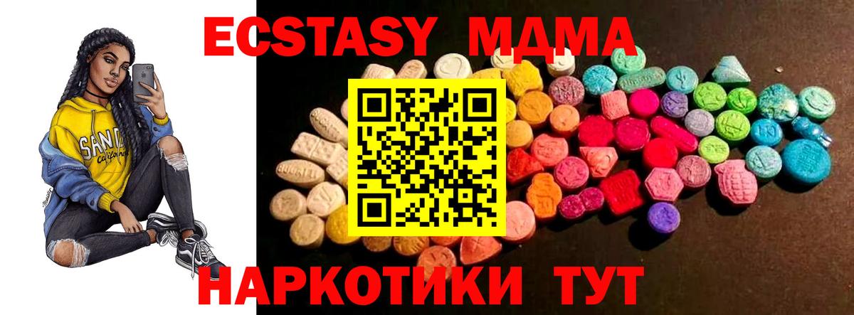 ЭКСТАЗИ DUBAI Кимовск