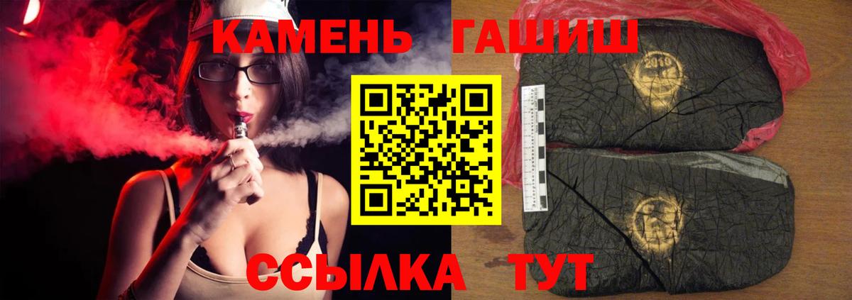 ГАШИШ AMNESIA HAZE  ГАШИШ гарик  где можно купить наркотик  Вход с VPN  Кимовск 