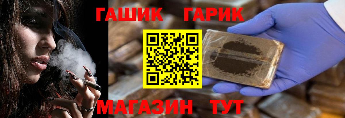 ГАШИШ хэш Кимовск