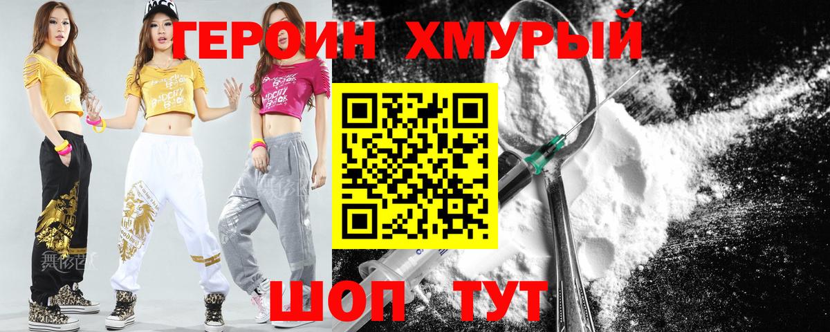 ГАШИШ  Бошки Шишки  Кимовск  Вход с VPN  МЕФ кристаллы 
