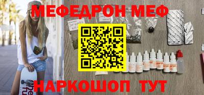 шишки Коммунар