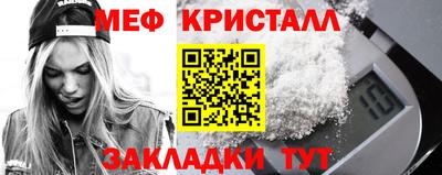 альфа пвп Комсомольск-на-Амуре