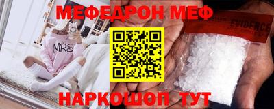 альфа пвп Комсомольск-на-Амуре