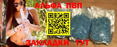 соль курить ск Конаково