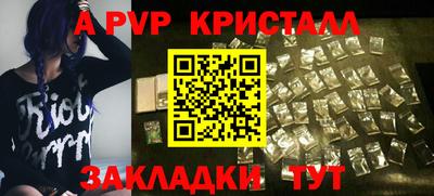 шишки Коммунар