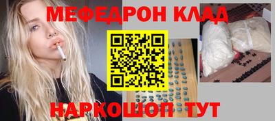 соль курить ск Конаково