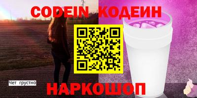 альфа пвп Комсомольск-на-Амуре