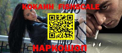 соль курить ск Конаково