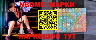 шишки Коммунар