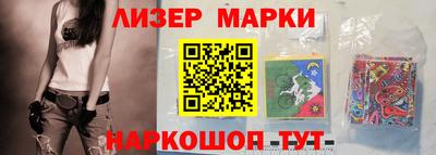 альфа пвп Комсомольск-на-Амуре