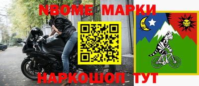 соль курить ск Конаково
