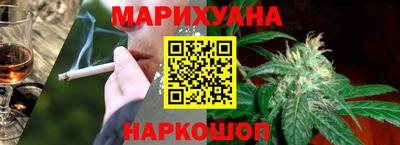 соль курить ск Конаково