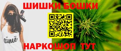 шишки Коммунар