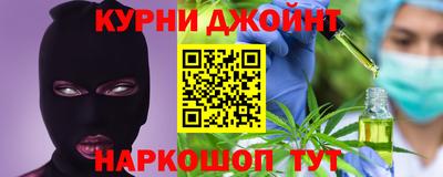 шишки Коммунар