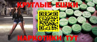 шишки Коммунар