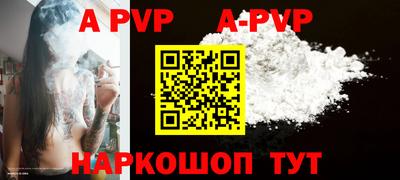 шишки Коммунар