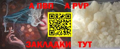 соль курить ск Конаково