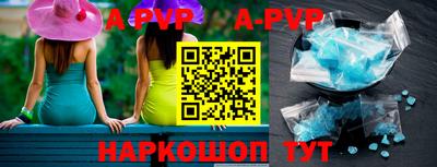 соль курить ск Конаково