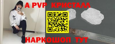 шишки Коммунар