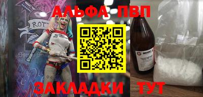 шишки Коммунар
