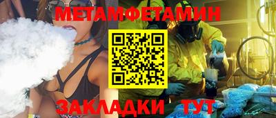 соль курить ск Конаково