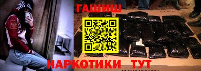 альфа пвп Комсомольск-на-Амуре