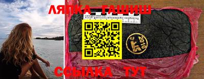 шишки Коммунар