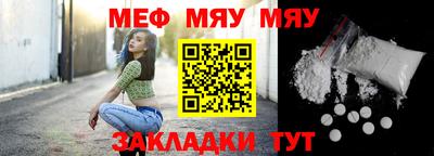 альфа пвп Комсомольск-на-Амуре
