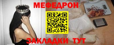 шишки Коммунар