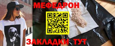 шишки Коммунар