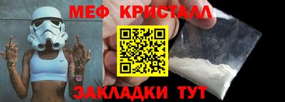 альфа пвп Комсомольск-на-Амуре
