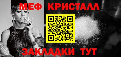 соль курить ск Конаково