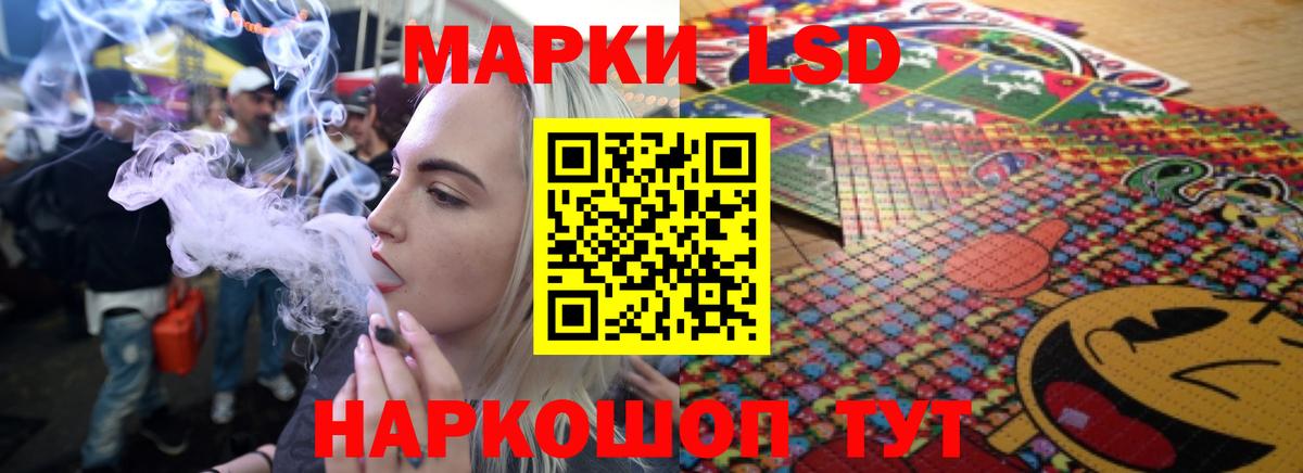Кимовск  Лсд 25 экстази кислота  Вход с VPN 