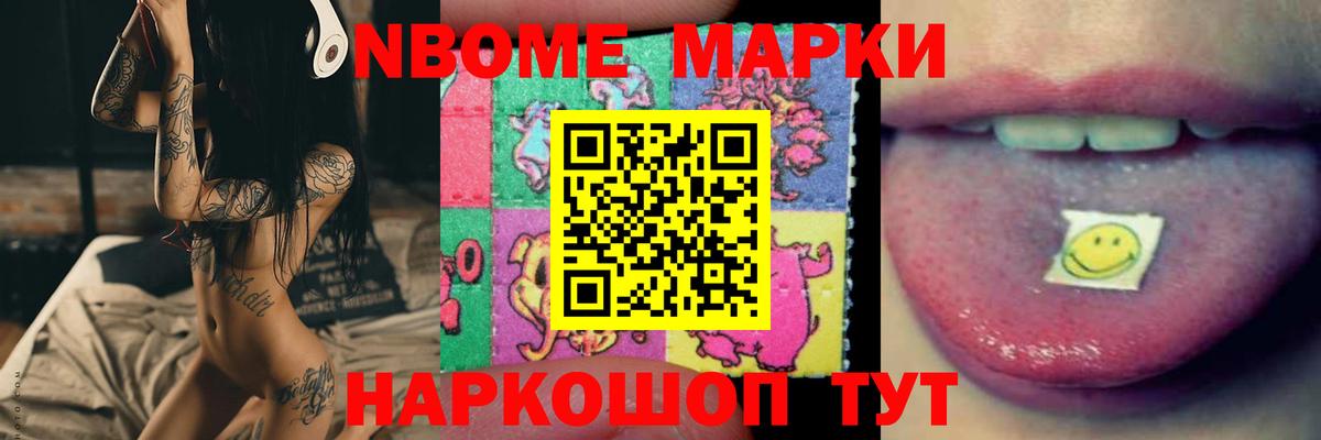Лсд 25 экстази ecstasy Кимовск