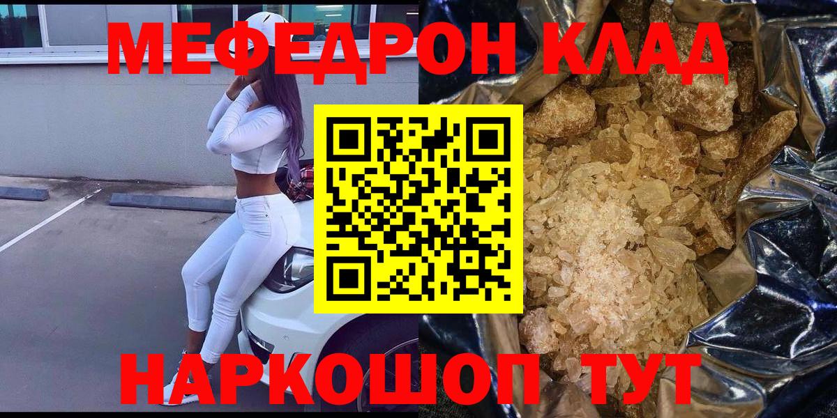 МЕФ Кимовск
