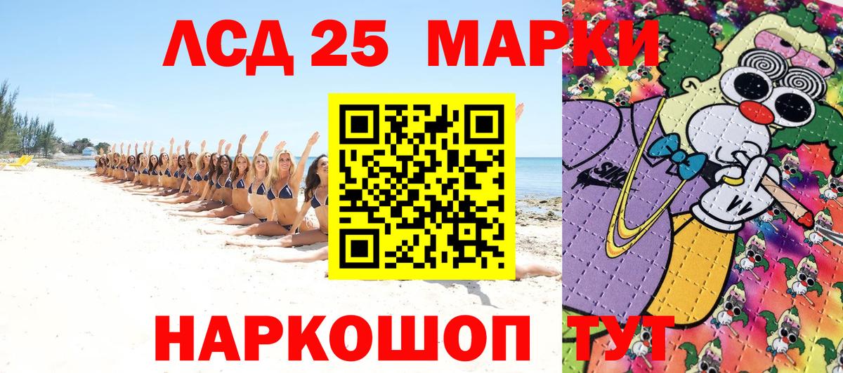 Марки N-bome 1,5мг Кимовск